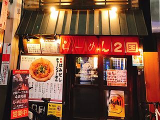 https://u13y4b.media.saiyo-job.jp/contents/data/2e1b652e-7781-4430-aee6-36228df84ce9